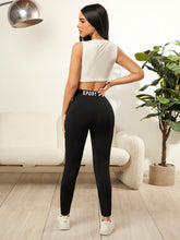 SXY Letter Tape Waist Leggings